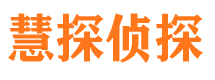 沧浪找人公司